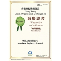 Wastewi$e Certificate (Good Level) (2020-2021)