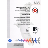 8. ISO 50001-2018 Cert Copy ~2025