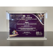 4. Life first Safety - Certificate of Recognition for the Most Engaging Construction Project