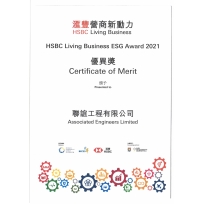 HSBC Living Business Award 2021