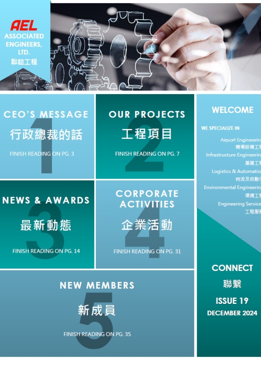 Newsletter_records-2