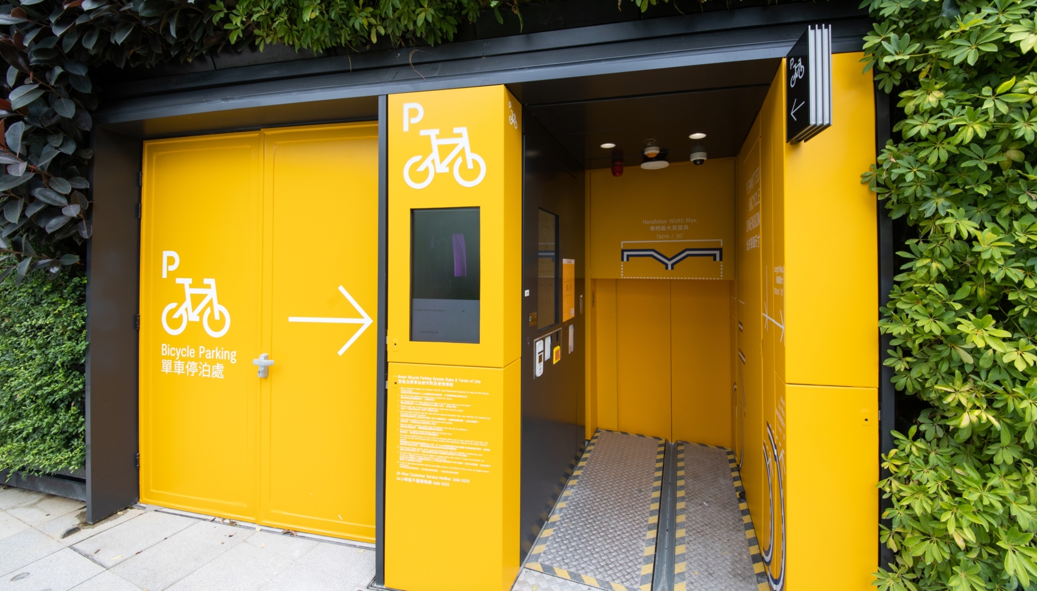A25A3381