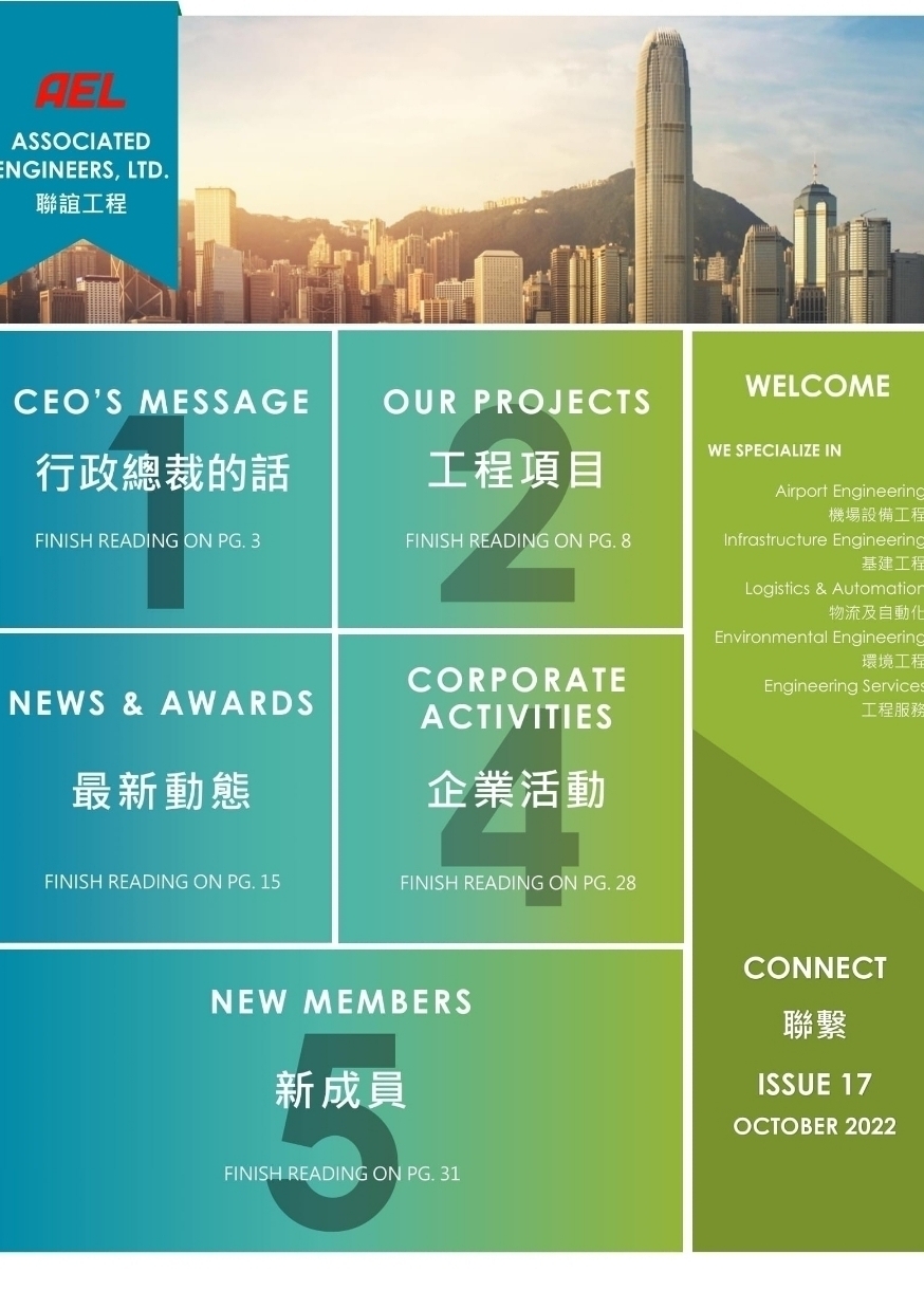 Newsletter_records-5