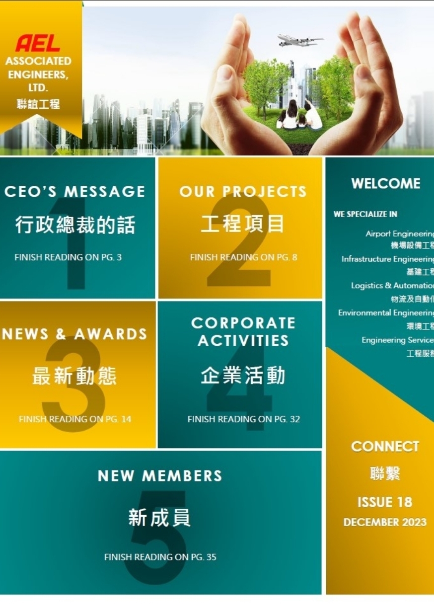 Newsletter_records-3
