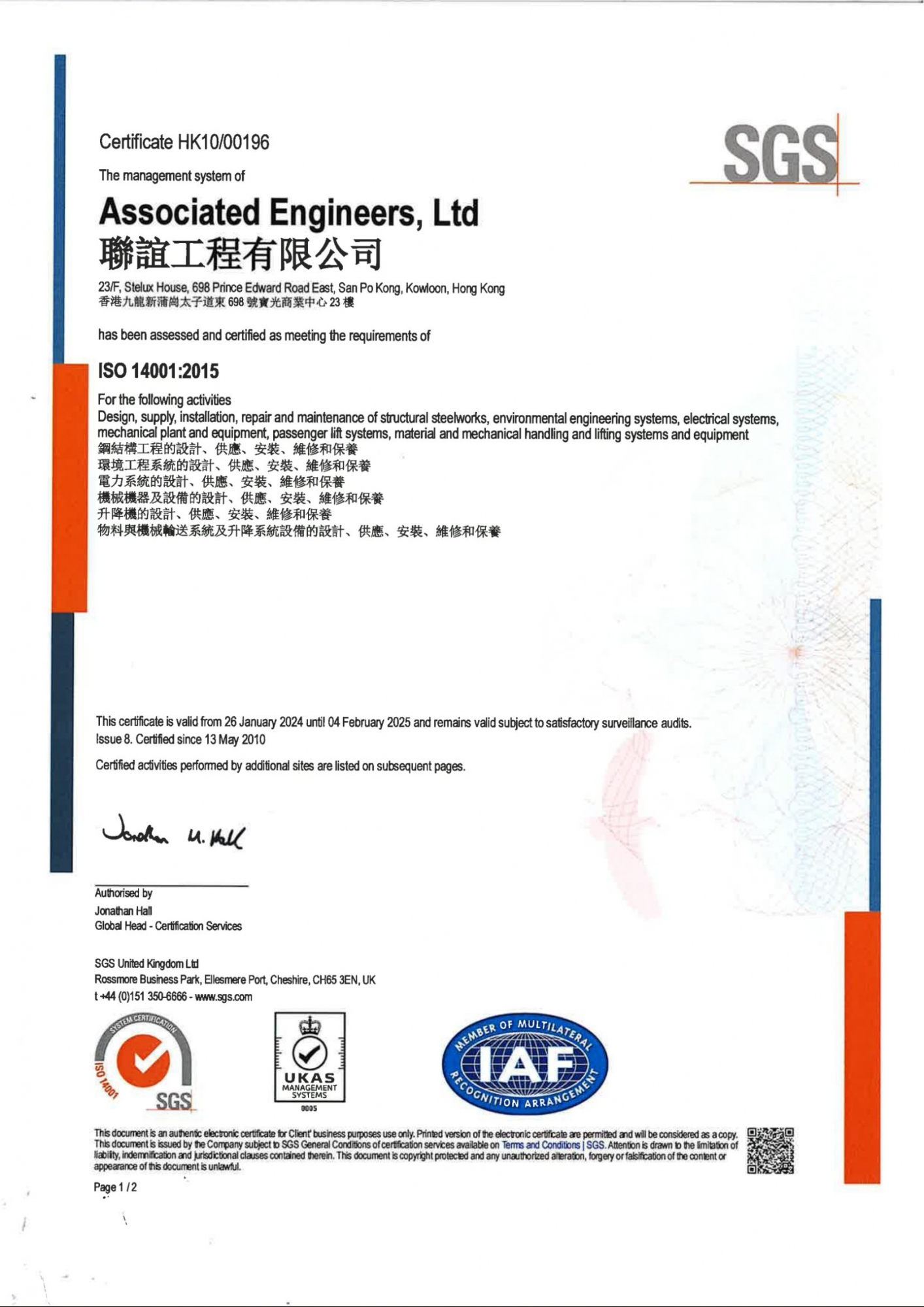 ISO 14001-2015 Cert Copy ~2027-1