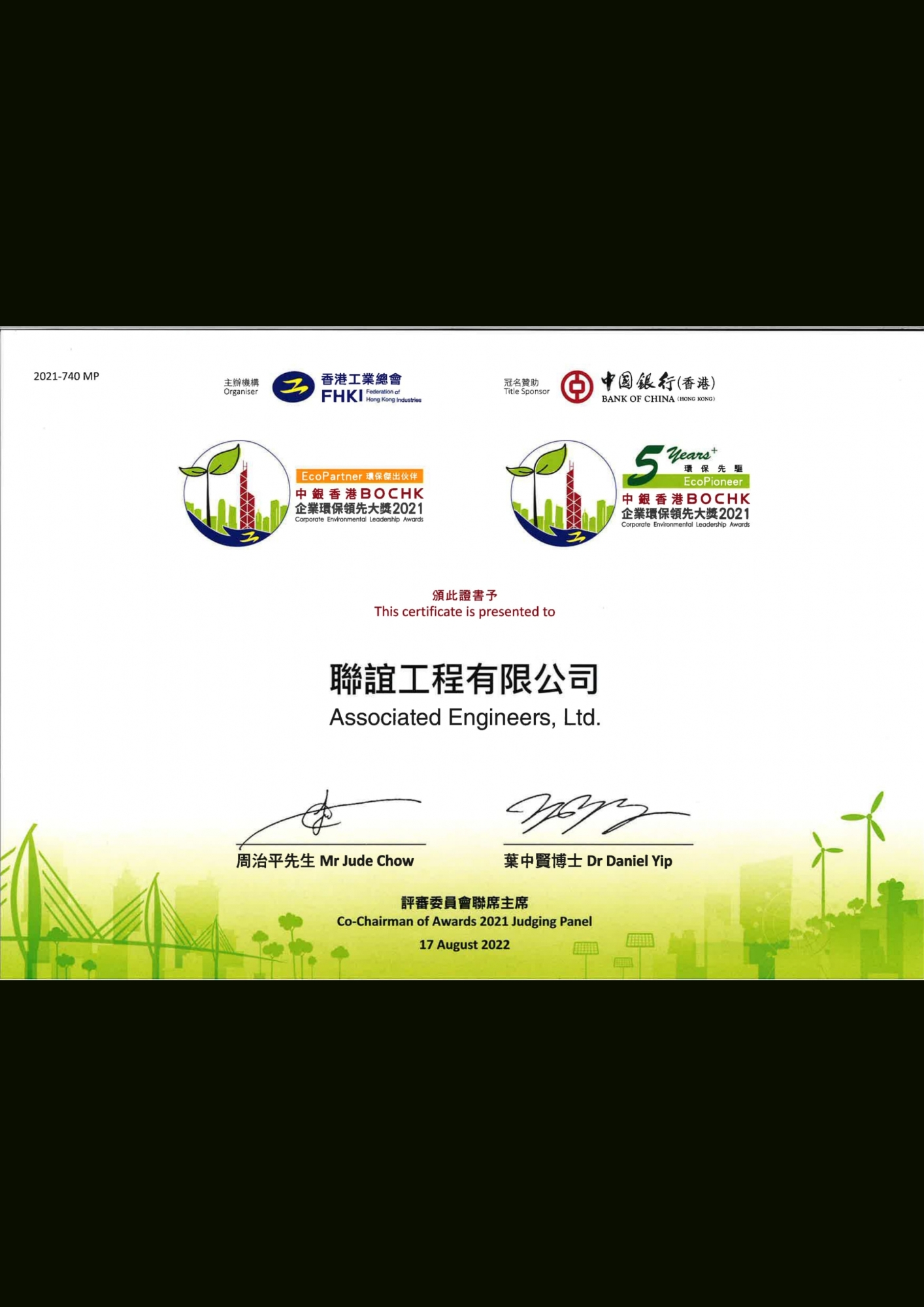 Corporate Environmental Leadership Awards 2021