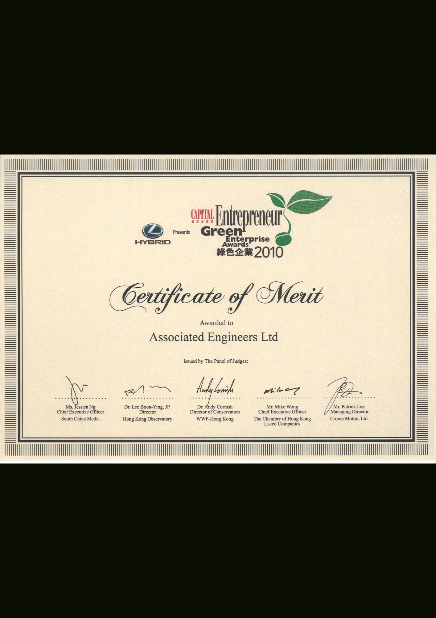 Capital Entrepreneur Green Enterprise Award 2010 資本企業家綠色企業獎