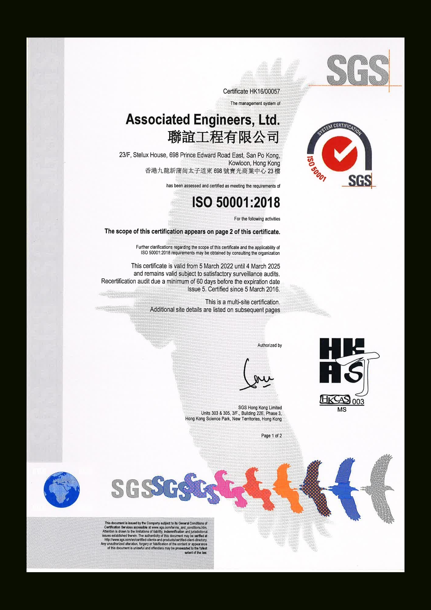 8. ISO 50001-2018 Cert Copy ~2025