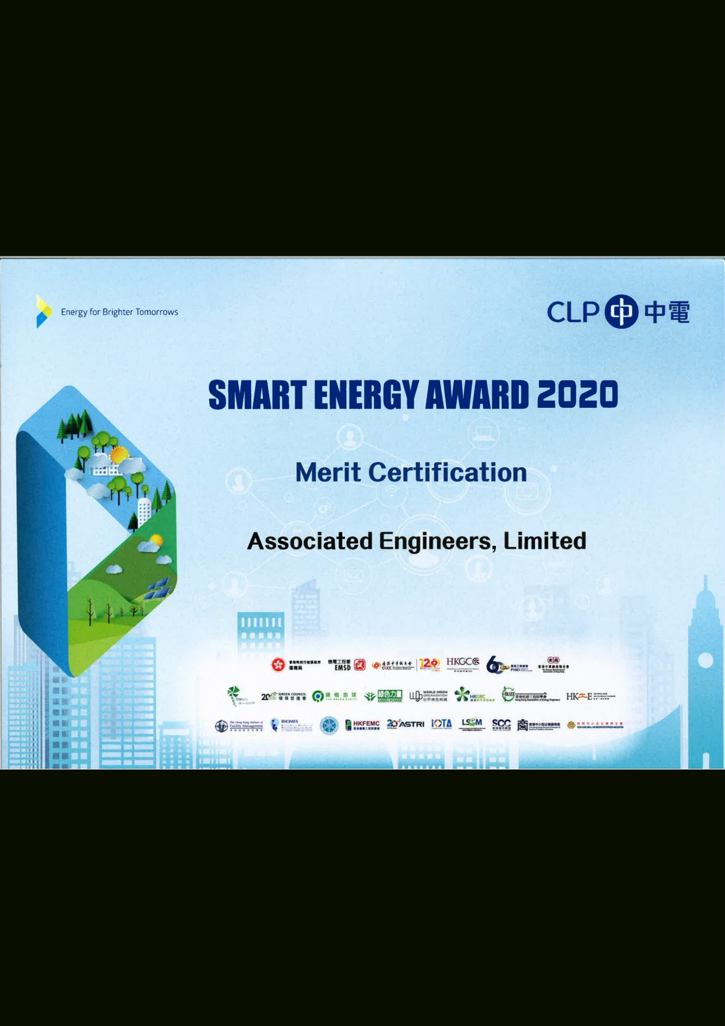 Smart Energy Award