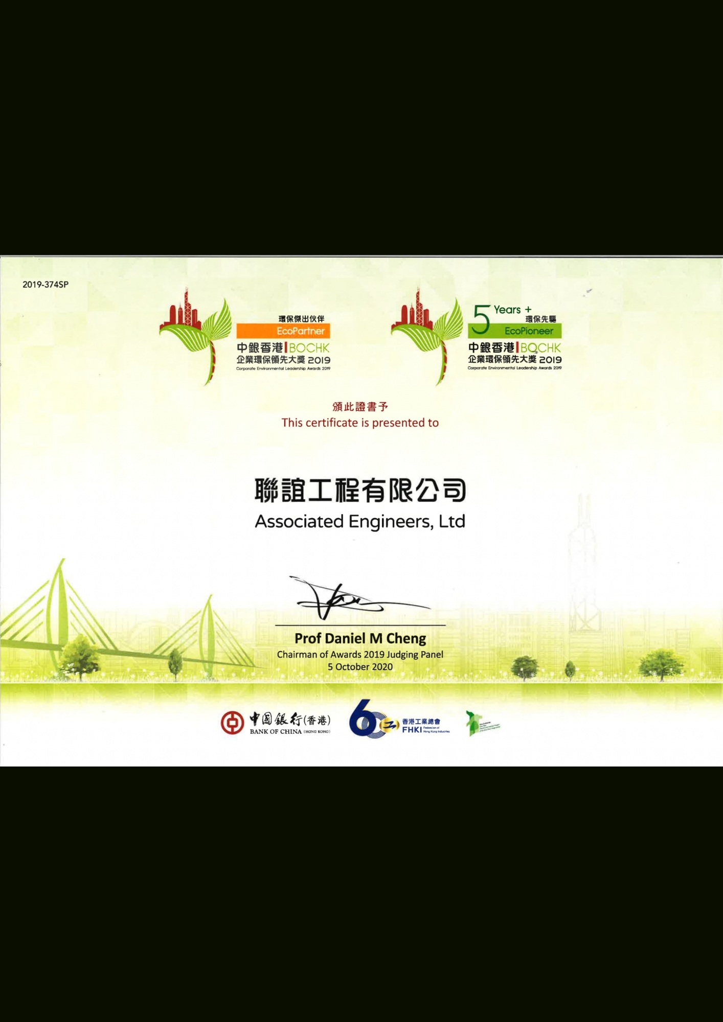 BOCHK - Corporate Environmental Leadership Awards 2019