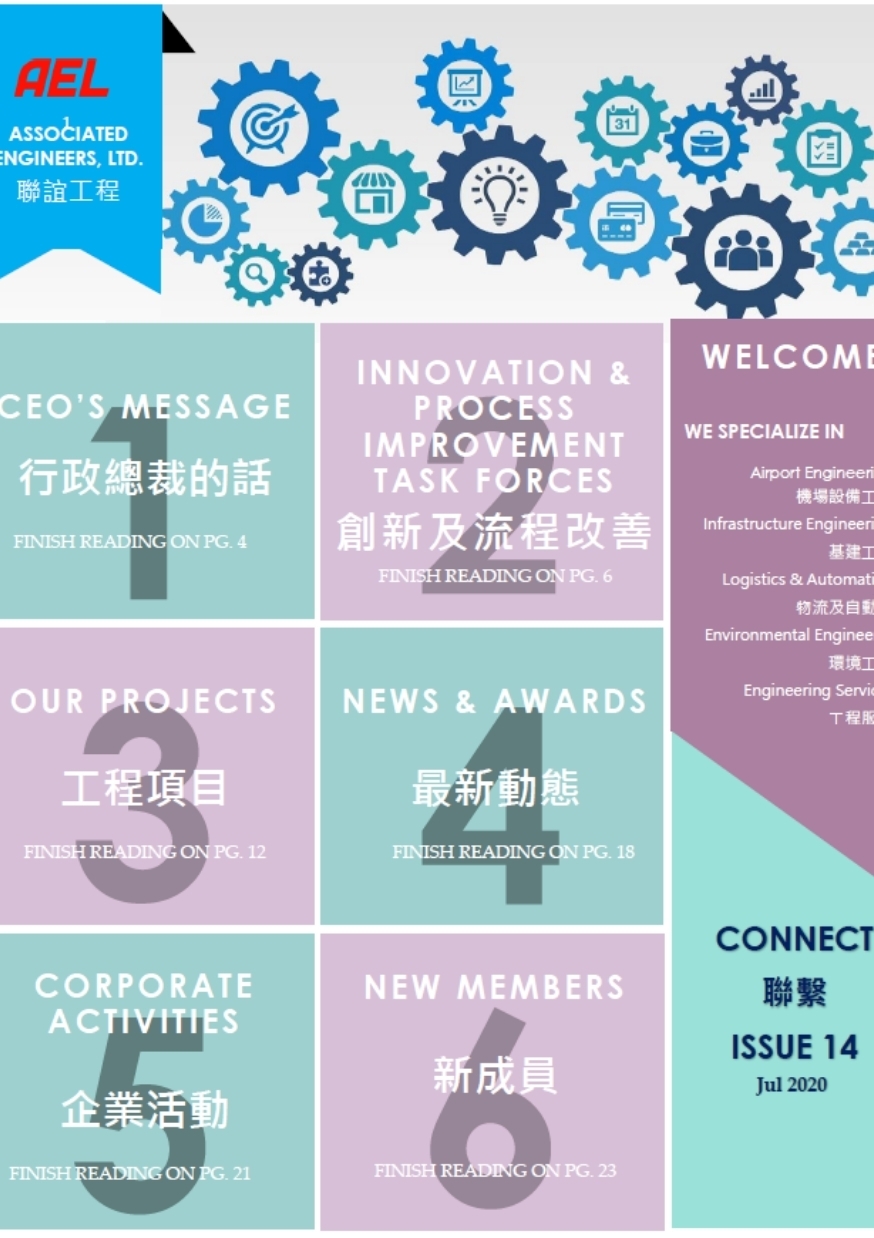 Newsletter_records-7