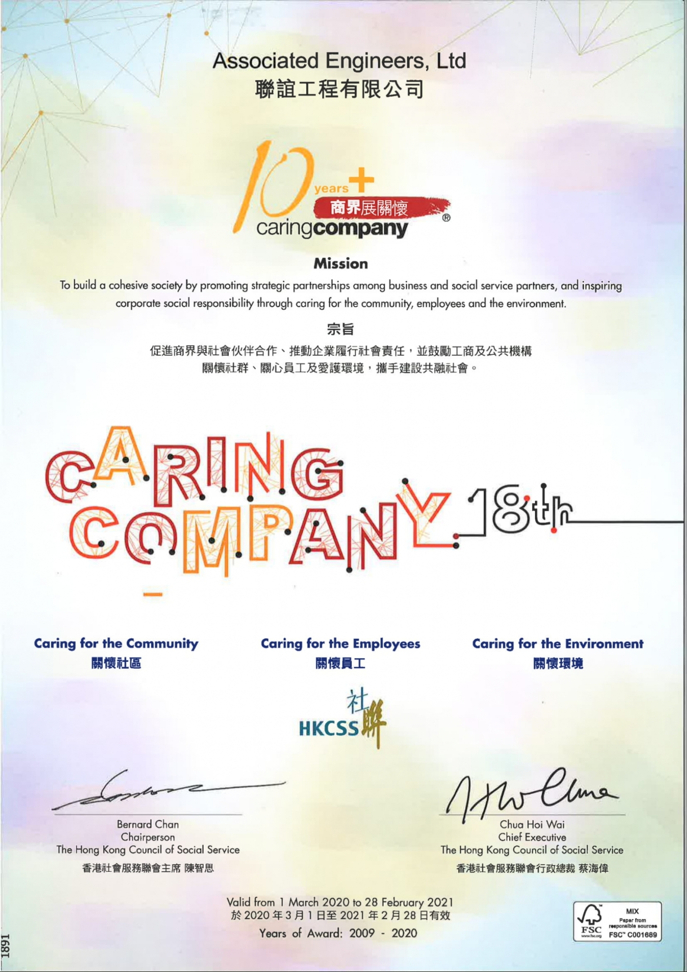 10+ caring company cert