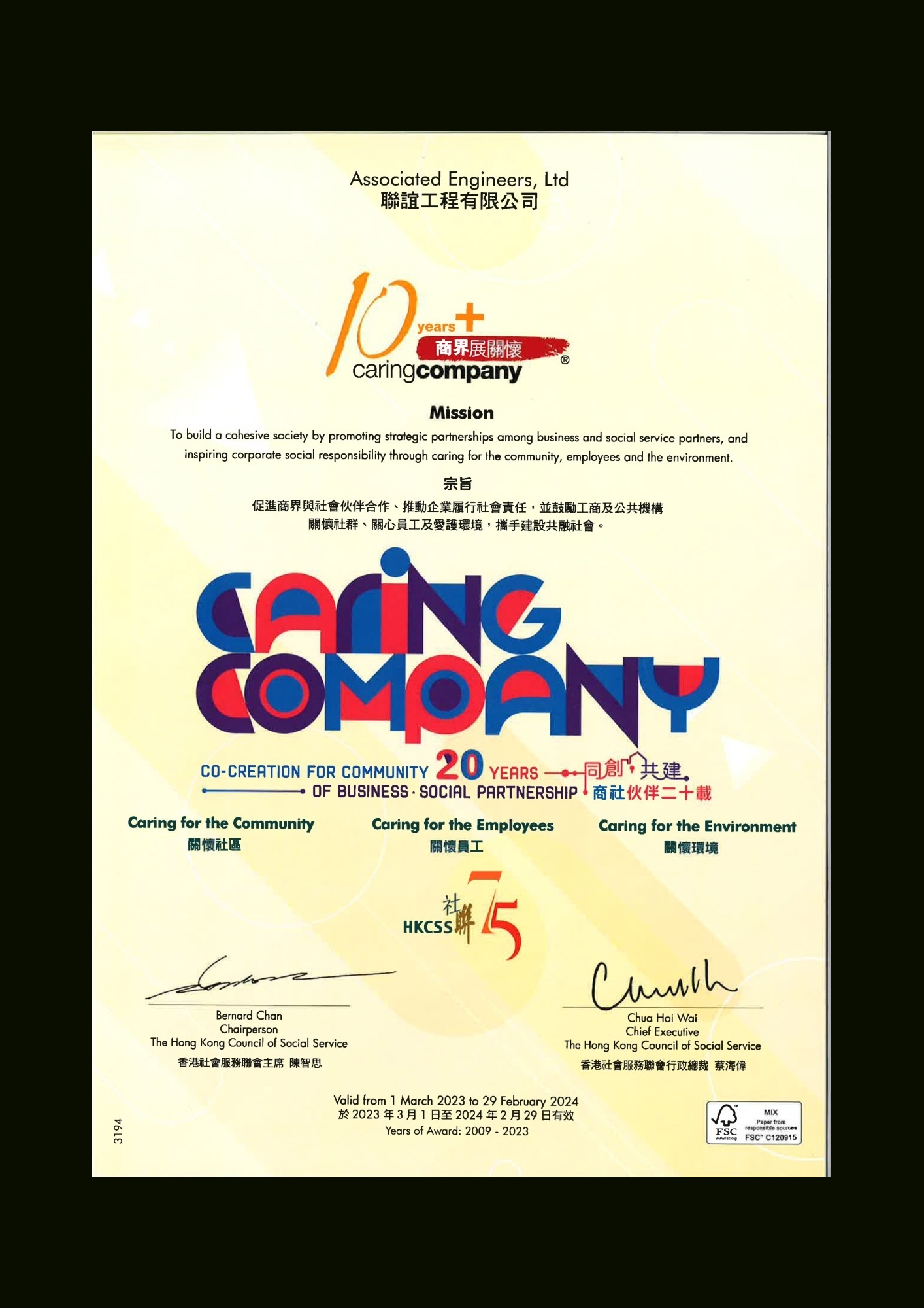 10+ caring company cert