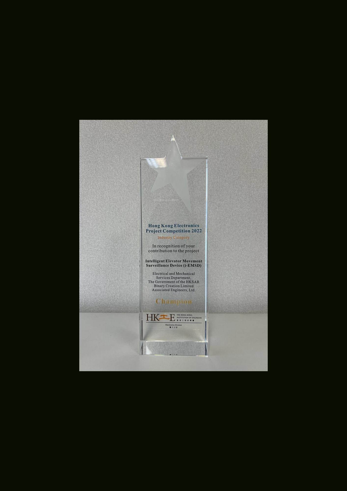 Hong Kong Electronics Project Competition 2022 - Champion