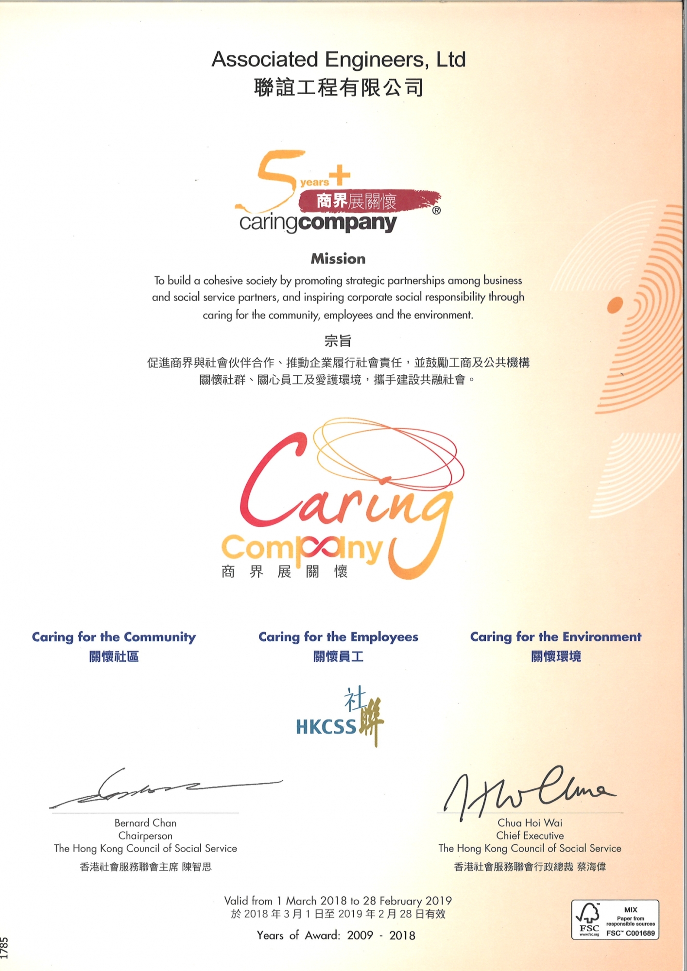 2018_Caring Company 2018-2019