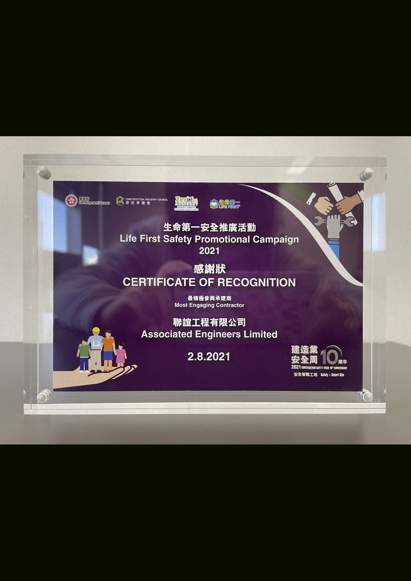 3. Life first - Certificate of Recognition for the most engaging Contractor