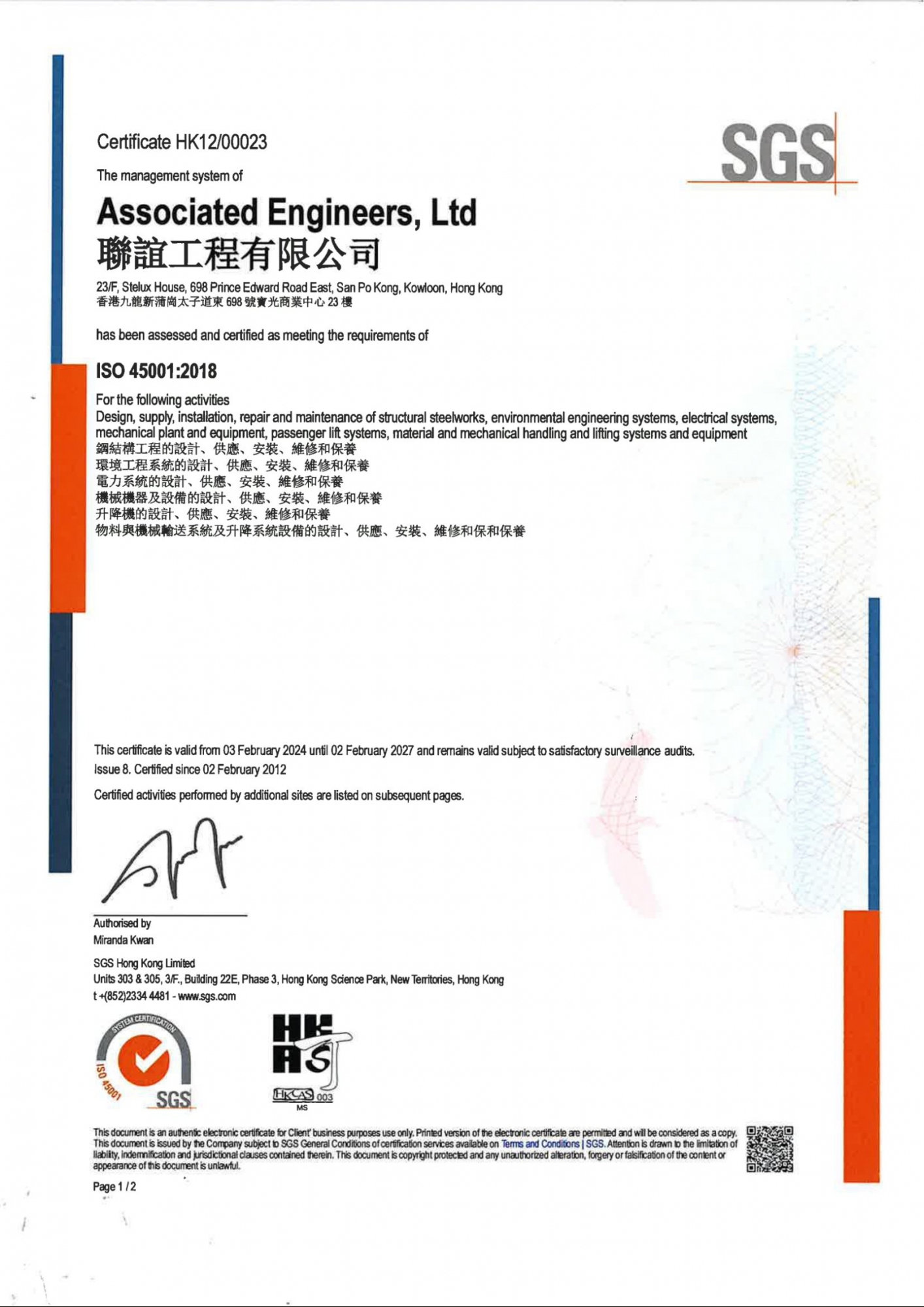 ISO 45001-2018 Cert Copy ~2027-1