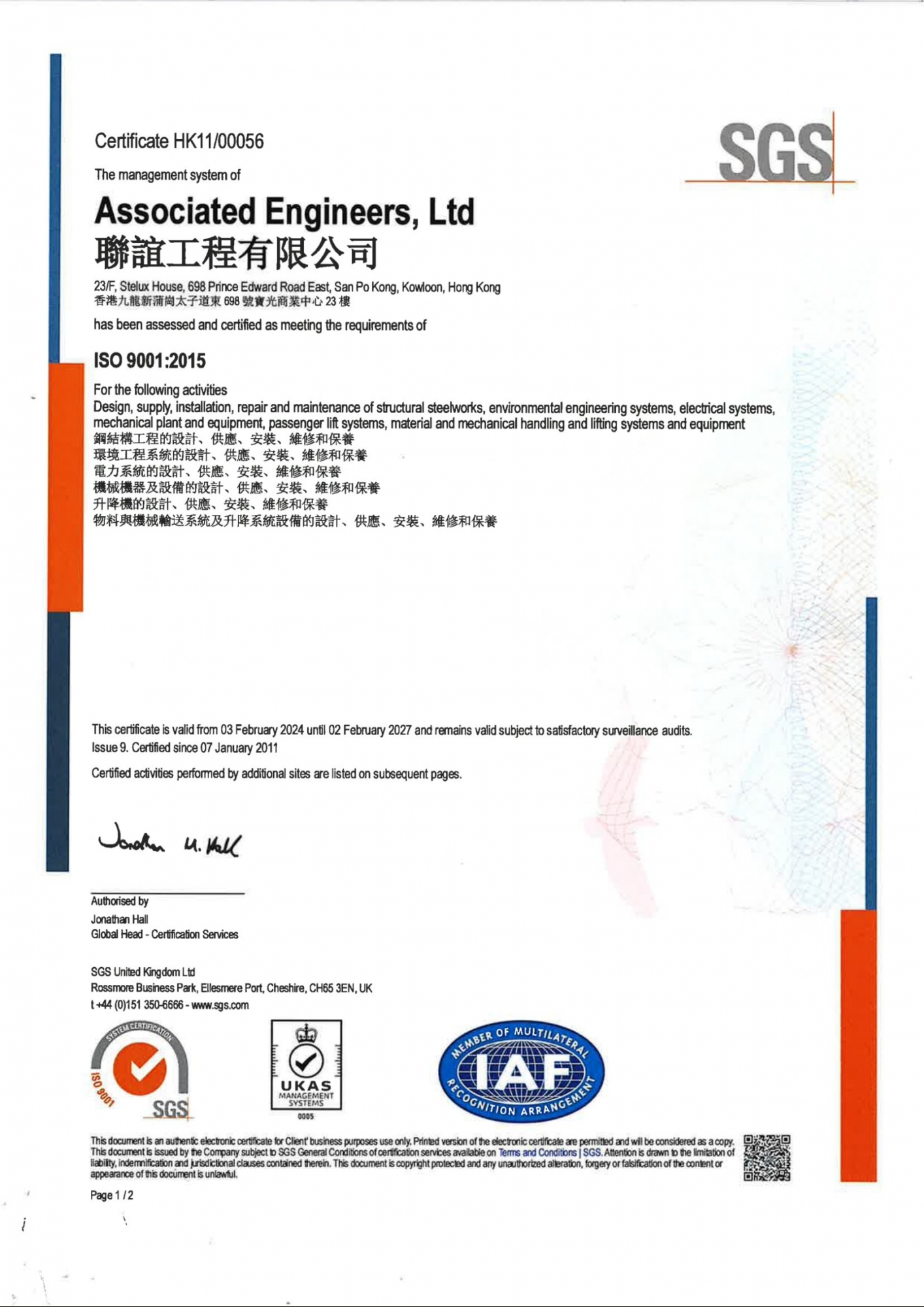 ISO 9001-2015 Cert Copy ~2027-1
