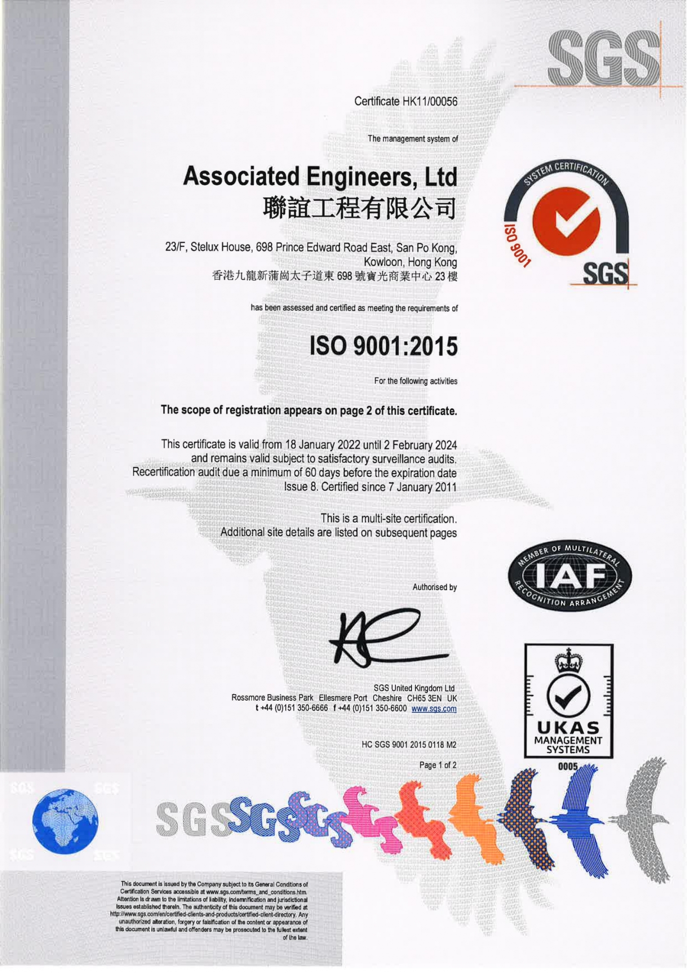 1. ISO 9001-2015 ~2024