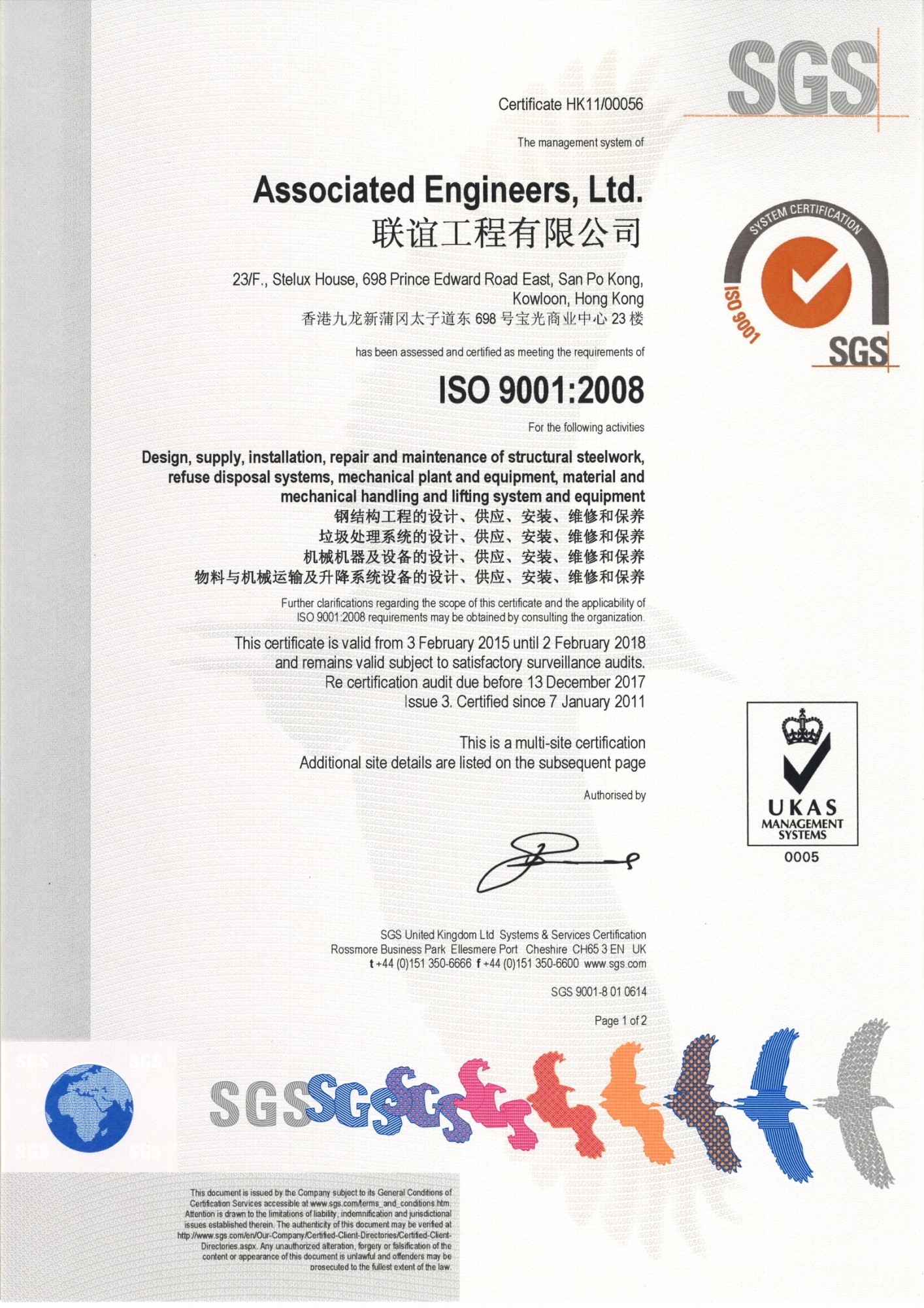 ISO 9001-2008