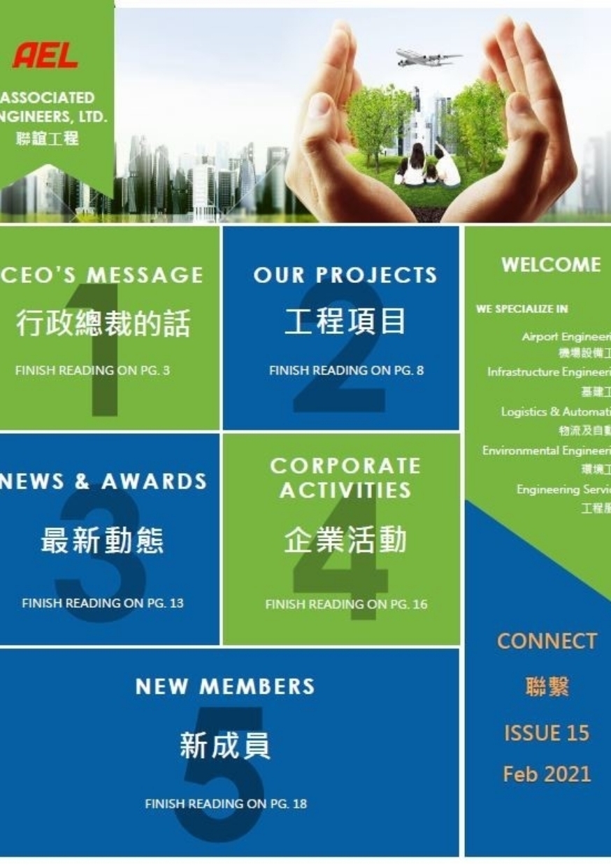 Newsletter_records-6