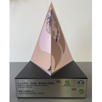 香港環境卓越大獎 - 銅獎